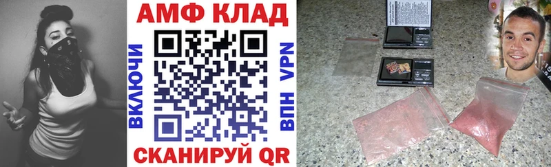 Амфетамин 97%  мега рабочий сайт  Городовиковск  купить  