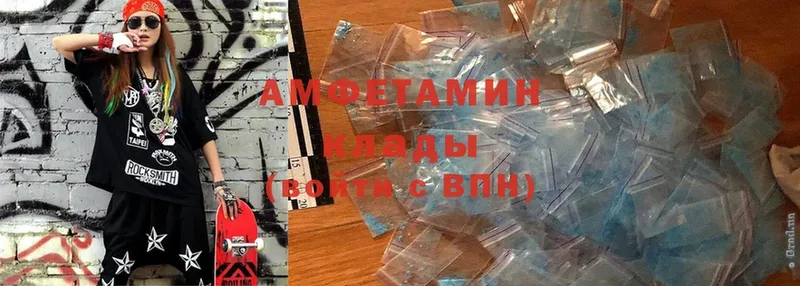 Amphetamine 97%  Городовиковск 