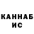 КЕТАМИН VHQ Firesfast 2131
