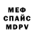 Метадон мёд Sergio Kenga