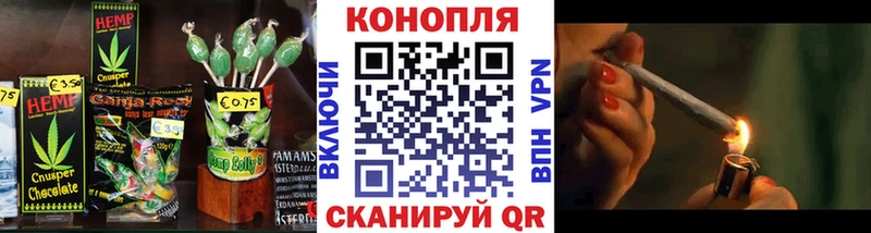 Печенье с ТГК конопля купить наркотик Городовиковск
