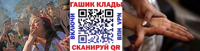 ГАШИШ VHQ  Городовиковск 