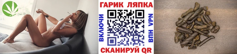 Гашиш гарик Городовиковск