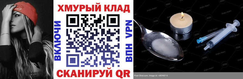 ГЕРОИН Афган  Городовиковск 