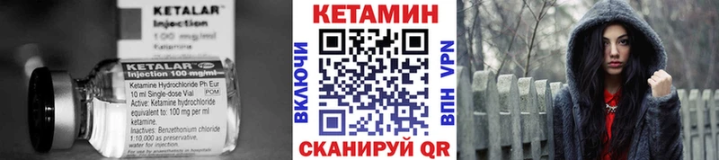 КЕТАМИН ketamine кракен как зайти Городовиковск наркотики