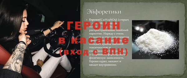 ALPHA-PVP Богородицк