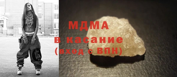 ALPHA-PVP Богородицк
