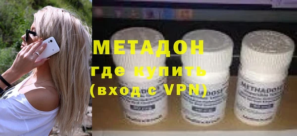 ALPHA-PVP Богородицк