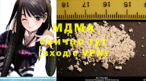 таблы Богородск