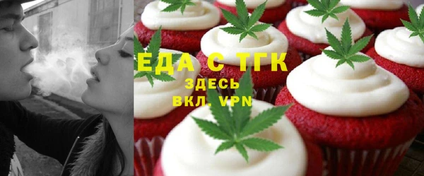 таблы Богородск