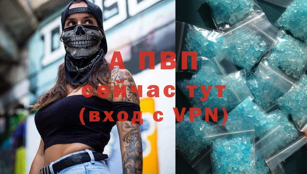 ALPHA-PVP Богородицк