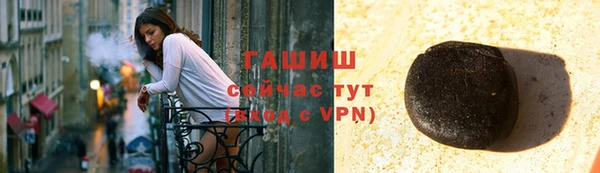 таблы Богородск