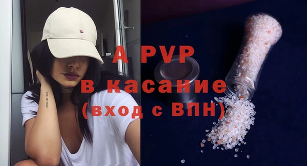 ALPHA-PVP Богородицк