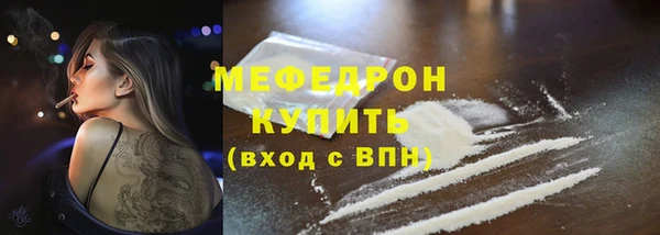 ALPHA-PVP Богородицк