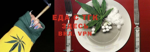 меф VHQ Богданович