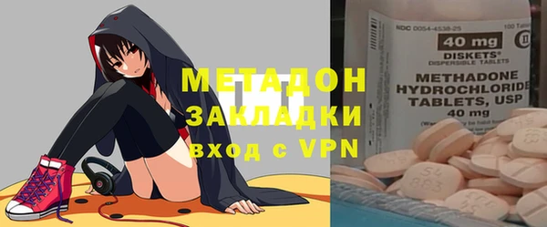 таблы Богородск