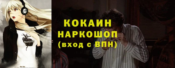 меф VHQ Богданович