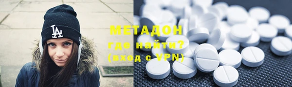 сатива Белокуриха