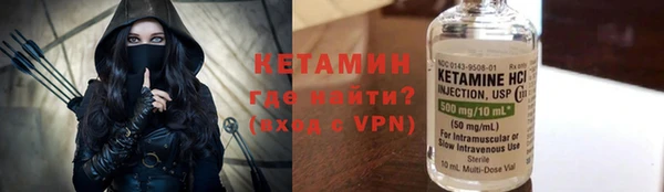 таблы Богородск