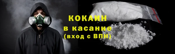 ALPHA-PVP Богородицк