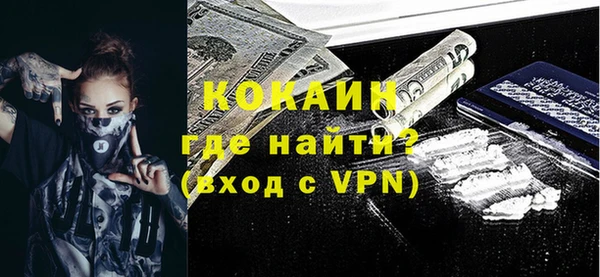 ALPHA-PVP Богородицк