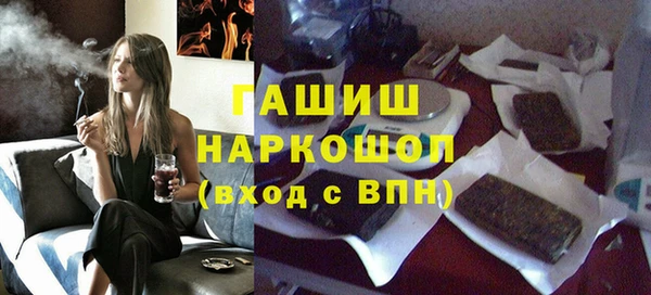 сатива Белокуриха