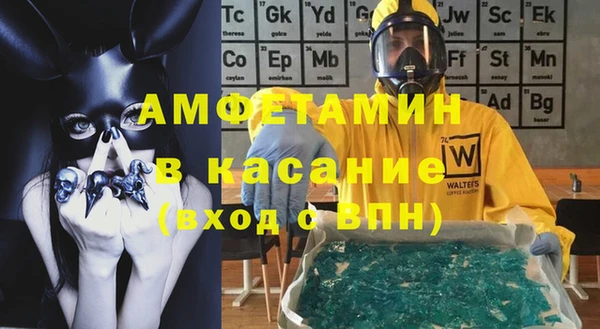меф VHQ Богданович