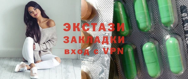 меф VHQ Богданович