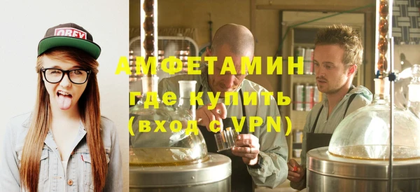 соль ск Балабаново