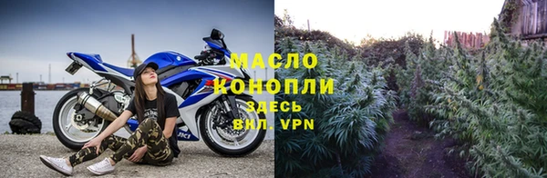 таблы Богородск