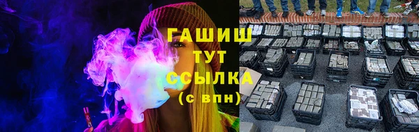 таблы Богородск
