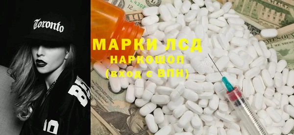 2c-b Белоозёрский