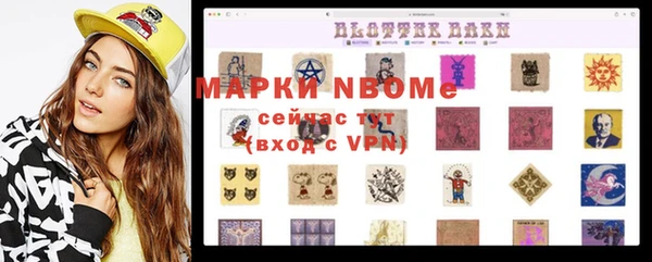2c-b Белоозёрский