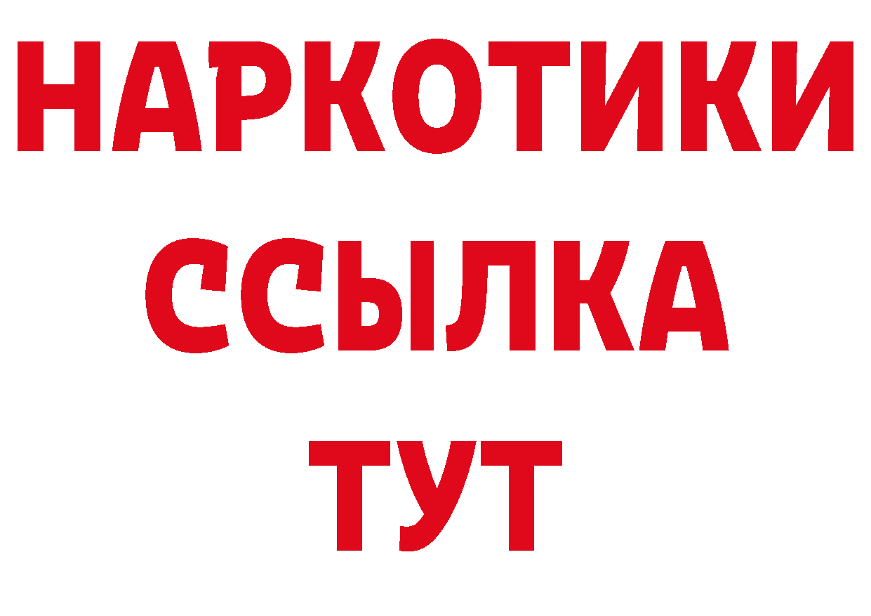 Героин Афган сайт дарк нет mega Городовиковск