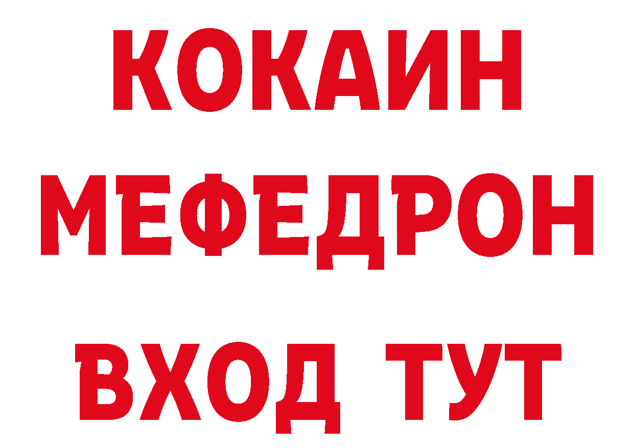 ГАШИШ Premium онион сайты даркнета кракен Городовиковск