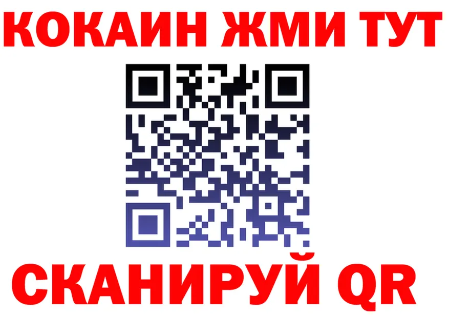 APVP VHQ зеркало площадка ОМГ ОМГ Городовиковск
