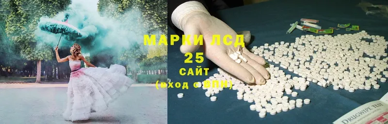 Лсд 25 экстази ecstasy  Городовиковск 