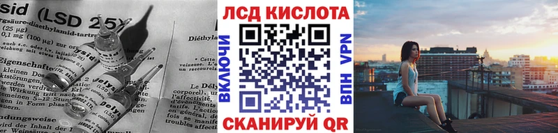 цена   Городовиковск  ЛСД экстази ecstasy 