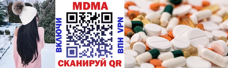 MDMA VHQ  omg ссылка  Городовиковск 