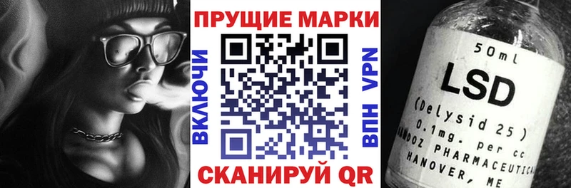 Марки 25I-NBOMe 1500мкг  mega ТОР  Городовиковск 