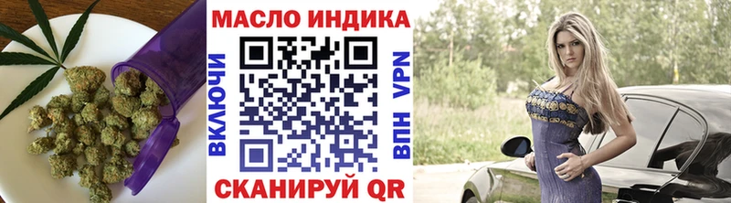 Дистиллят ТГК Wax  Городовиковск 